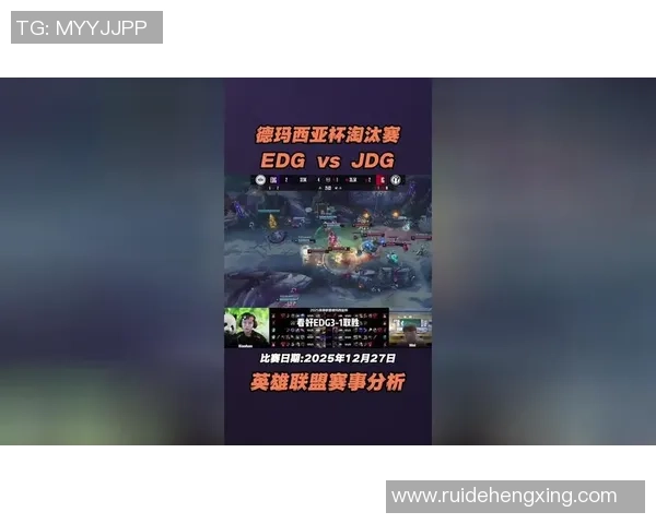 洲际赛分析：JDG战队在关键时刻的心理素质表现与应对策略